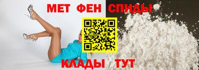 меф Новокубанск