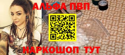 меф Новокубанск