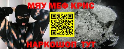 твердый Новодвинск