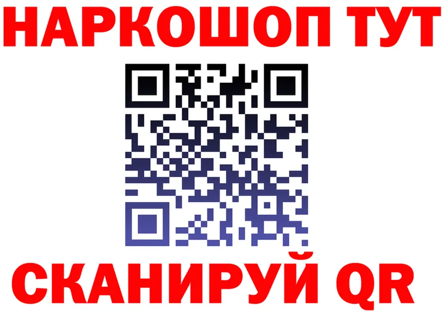Метадон methadone как зайти shop кракен Туймазы