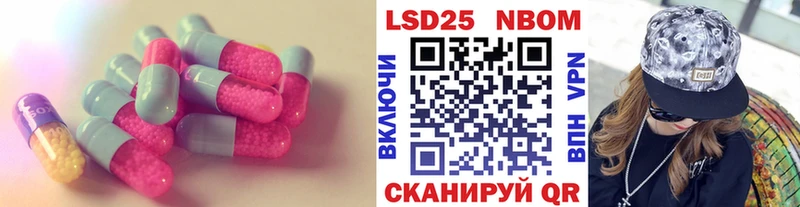 KRAKEN ссылки  Туймазы  LSD-25 экстази кислота 