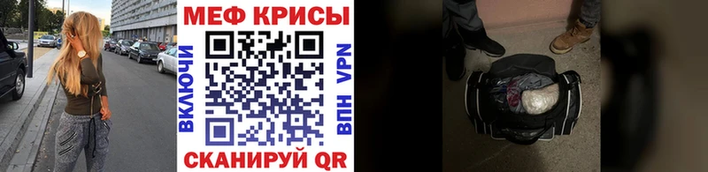 МЕФ mephedrone  Туймазы 