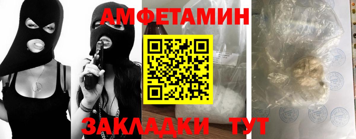 Туймазы  Метамфетамин мет  Вход с VPN 
