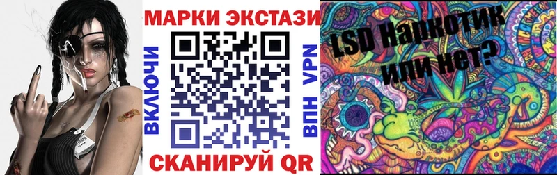 Марки N-bome 1500мкг  где можно купить   даркнет формула  Туймазы 