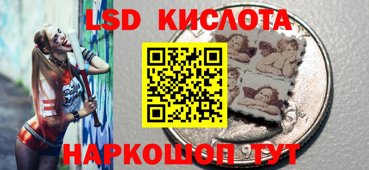 Наркотические марки  Вход с VPN  Туймазы  Марки NBOMe 1,5мг 