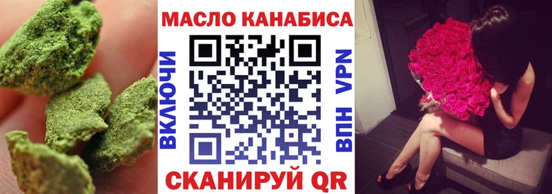 Дистиллят ТГК THC oil  Туймазы 