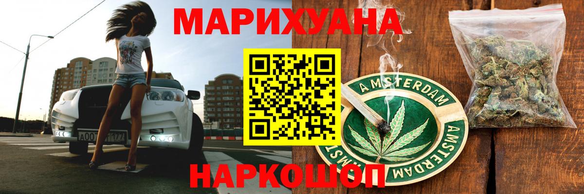 Конопля сатива Туймазы